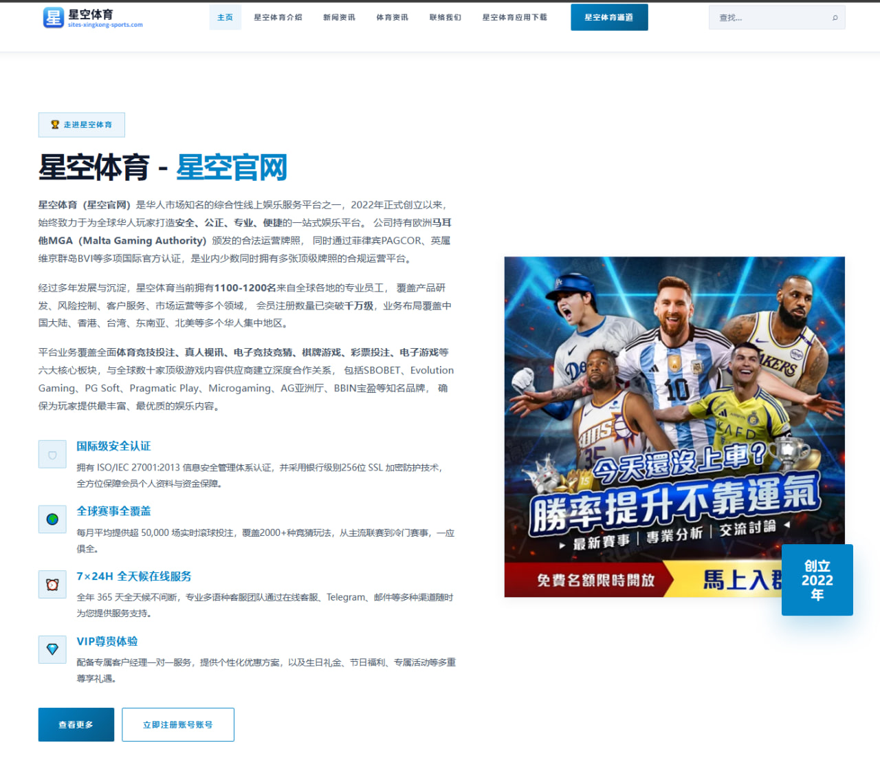 周琦热身赛对抗强度升级广东内线轮换方案待定的深度观察